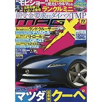 ベストカー2025年10月26日号 | 講談社 |本 | 通販 | Amazon